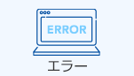 Windowsが起動しない、起動が遅い