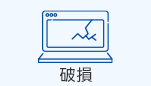 液晶画面が映らない